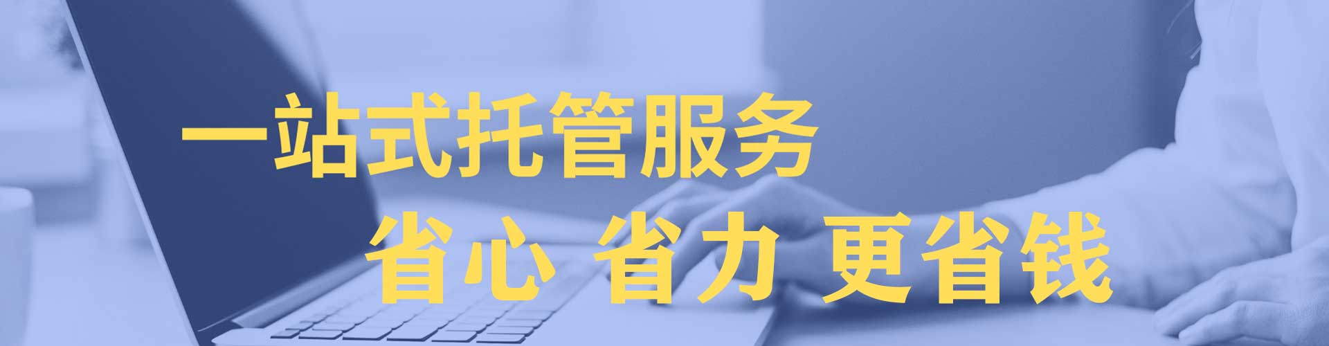 蒸湘微博信息流