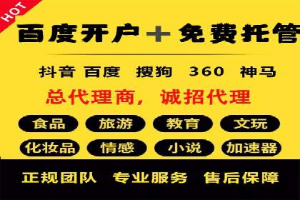 百度包年竞价策略：提升广告转化率的秘诀