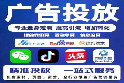 微博信息流跨平台传播策略解析